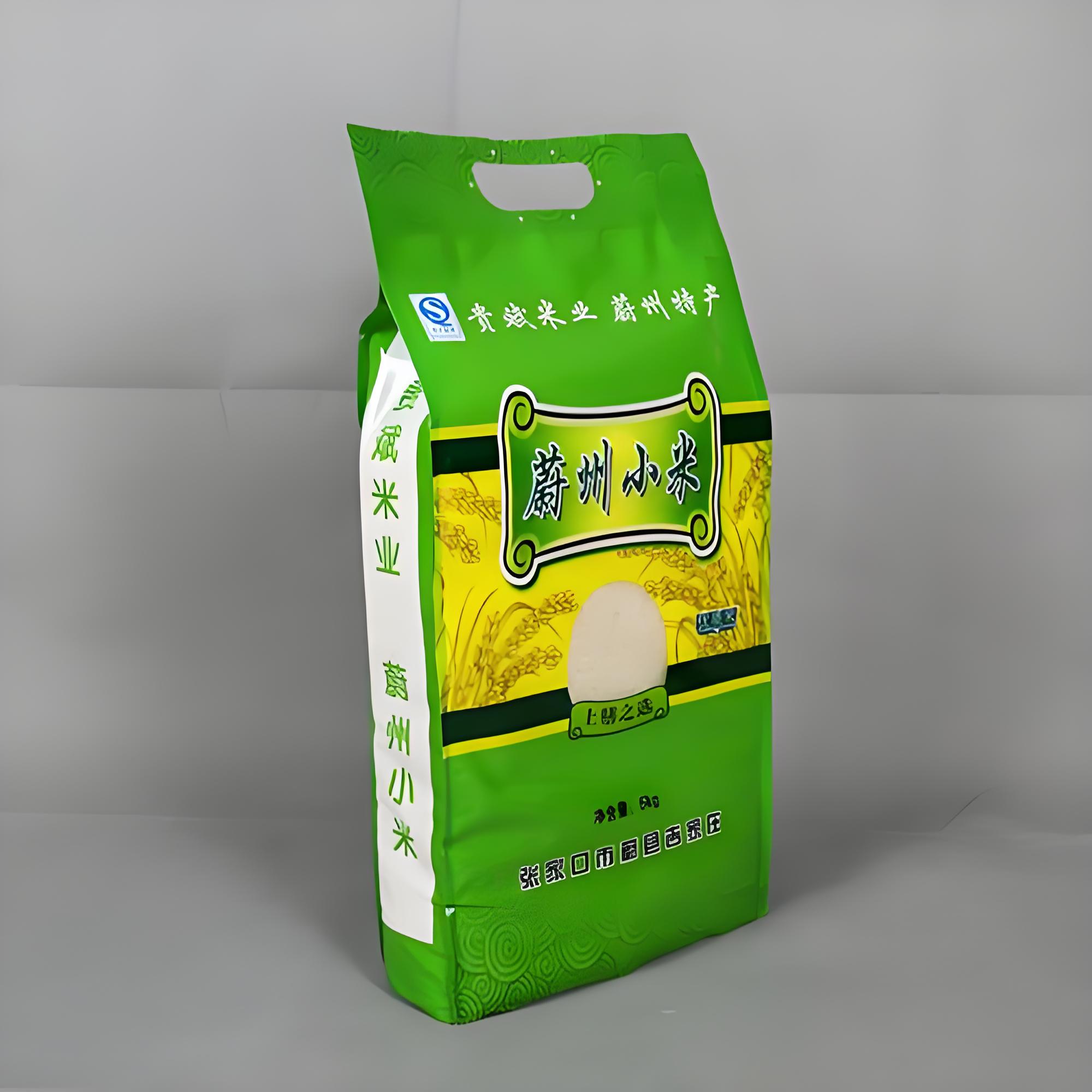 巴音郭楞蒙古自治州八边封袋复合塑料包装袋 - 推荐